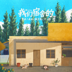 中国黄色一级毛片
