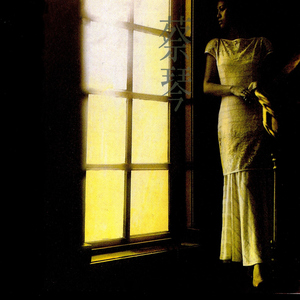 中国黄色一级毛片
