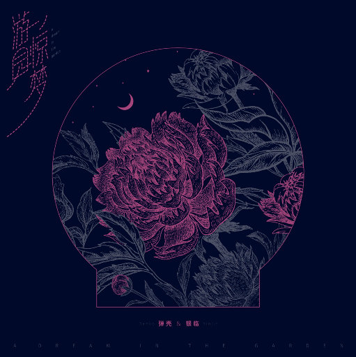 中国黄色一级毛片
